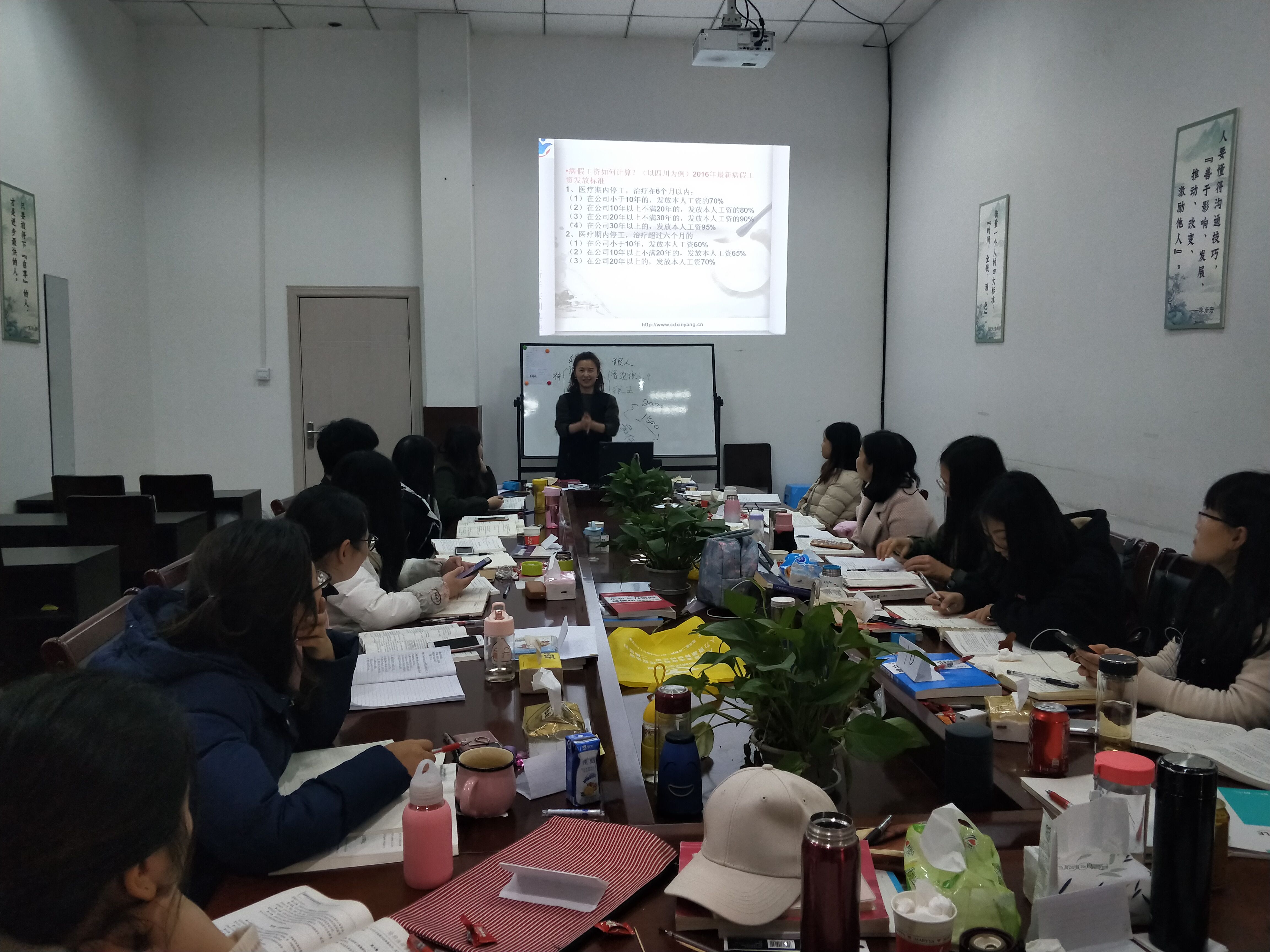 �ɶ�����ְҵѧУ