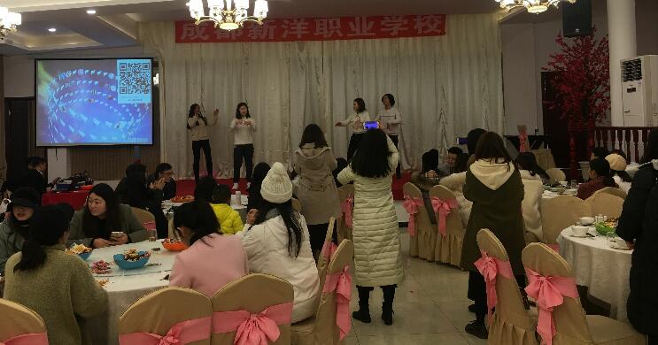 �ɶ�����ְҵѧУ