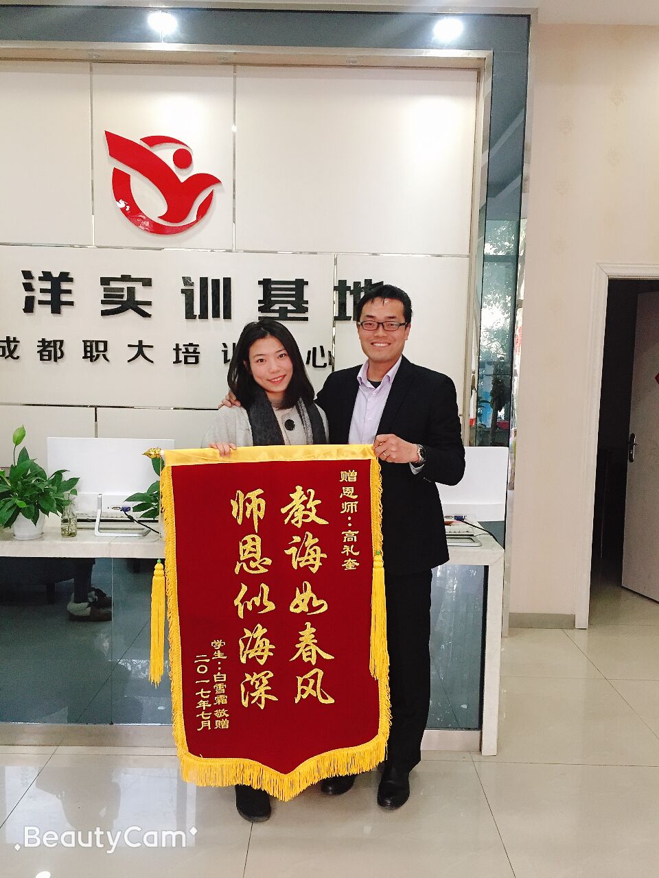 �ɶ�����ְҵѧУ